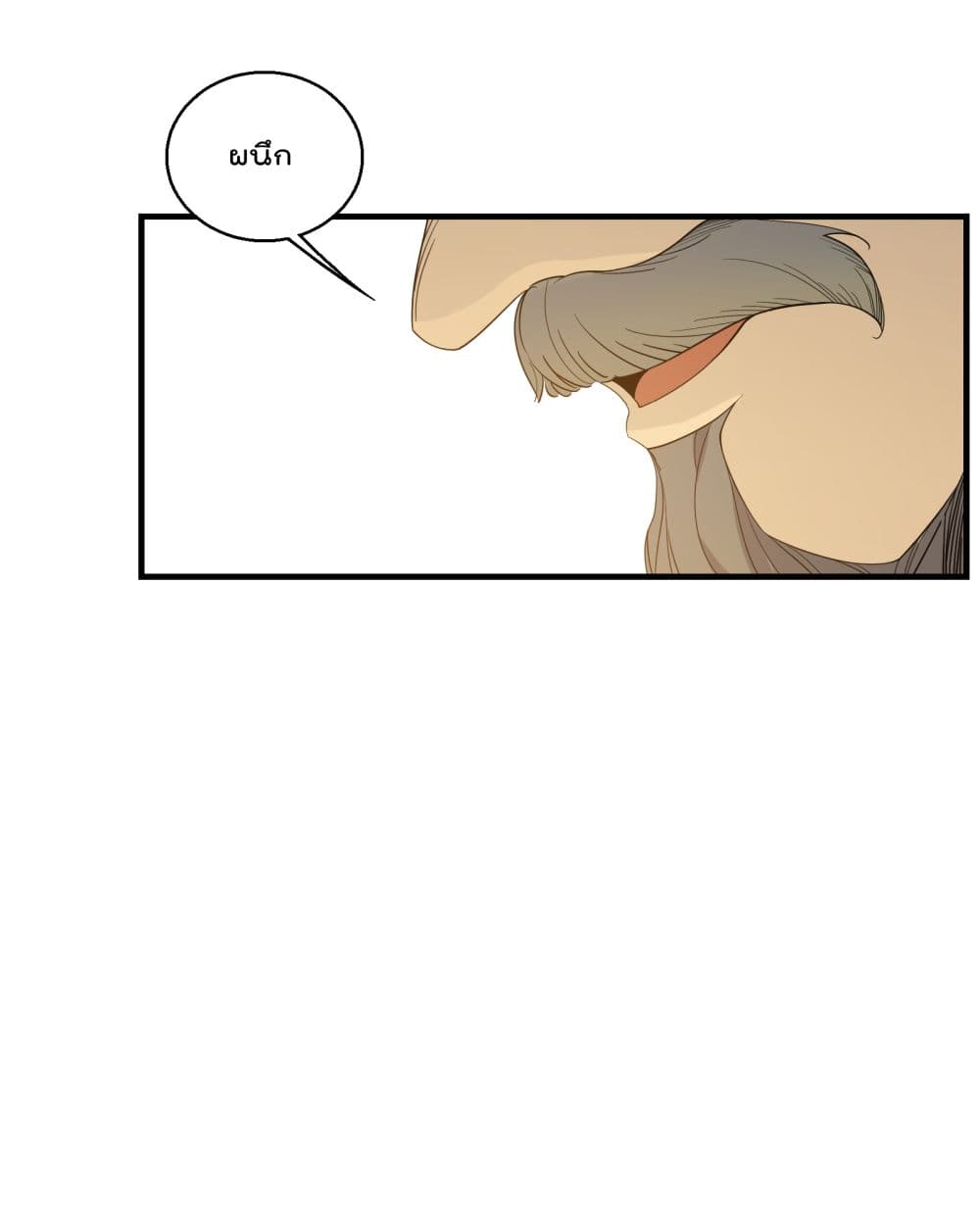 I Am Invincible After Going Down the Mountain 20 (48)